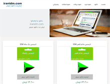 Tablet Screenshot of iranidm.com